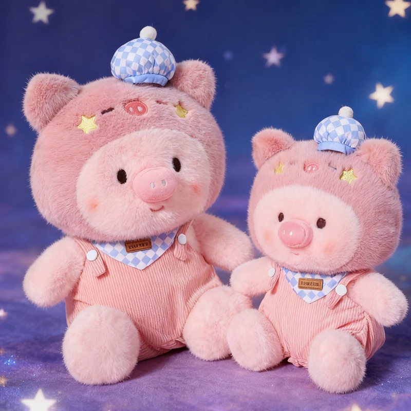 可爱星星猪玩偶毛绒玩具小猪公仔布娃娃睡觉抱枕布娃娃生日礼物女