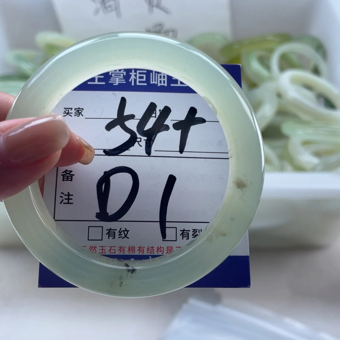 未镶嵌岫玉手镯手镯