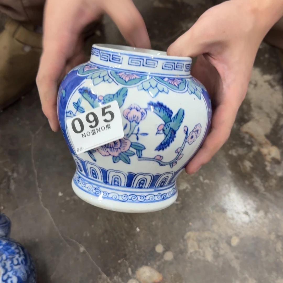 默认微瑕，介意勿拍。