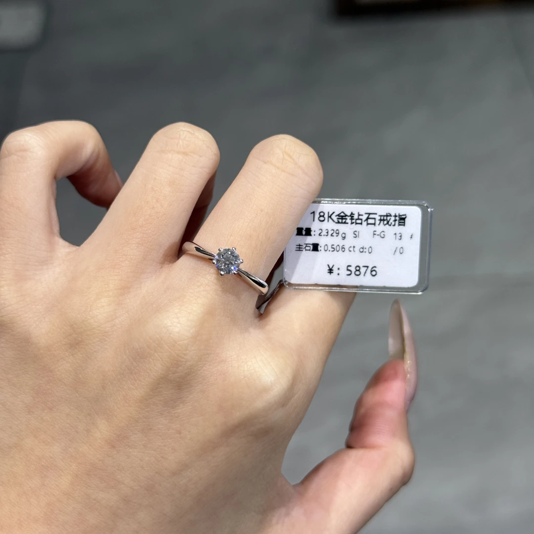 50分经典六爪 收腰六爪 18K金天然钻石戒指