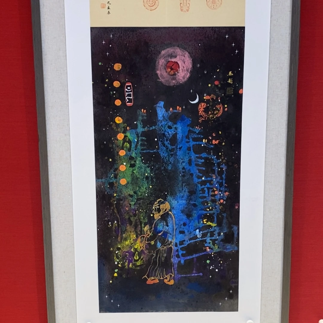 国画国画艺术国画艺术