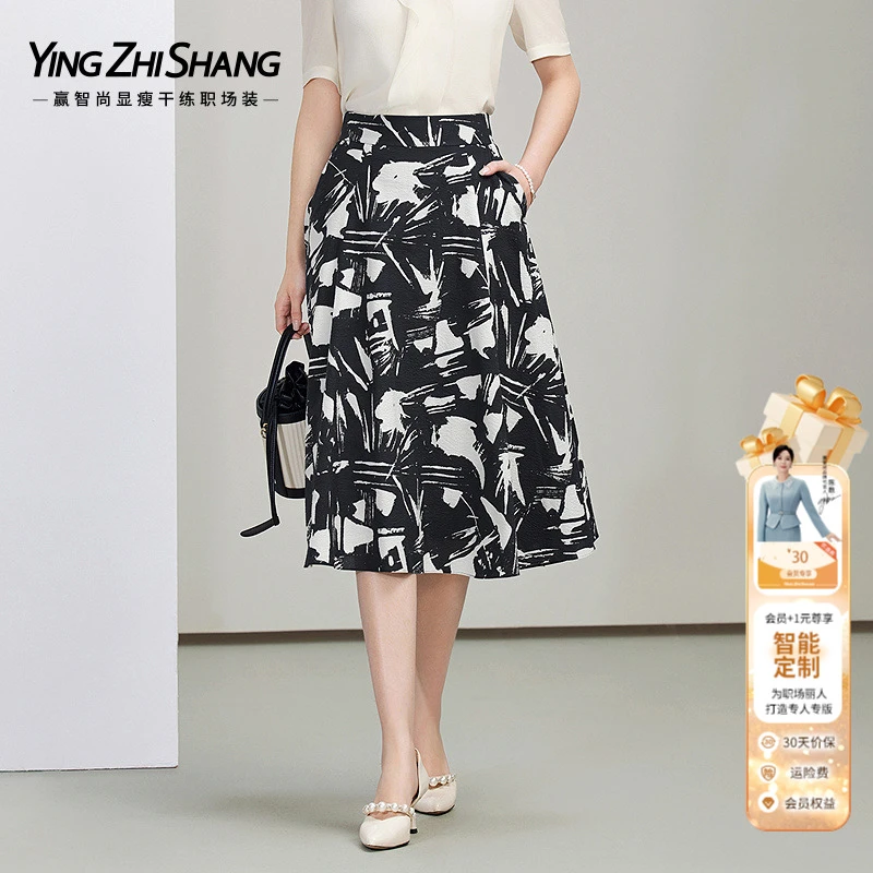 赢智尚深海蓝笔刷写意花2025新款时尚优雅春季出游A型半裙ZW01032