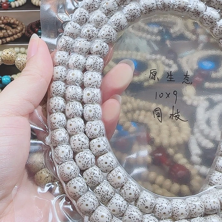 出***雪吊坠星月菩提海南原生态星月菩提