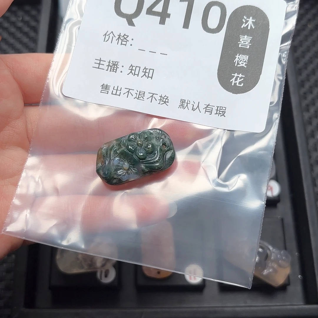 玛瑙/玉髓颈饰未镶嵌?****