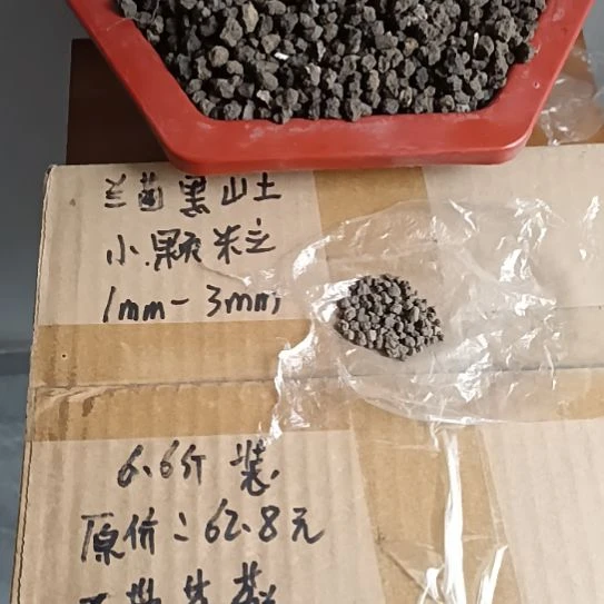 盛***业兰菌黑山土小颗粒6.6斤