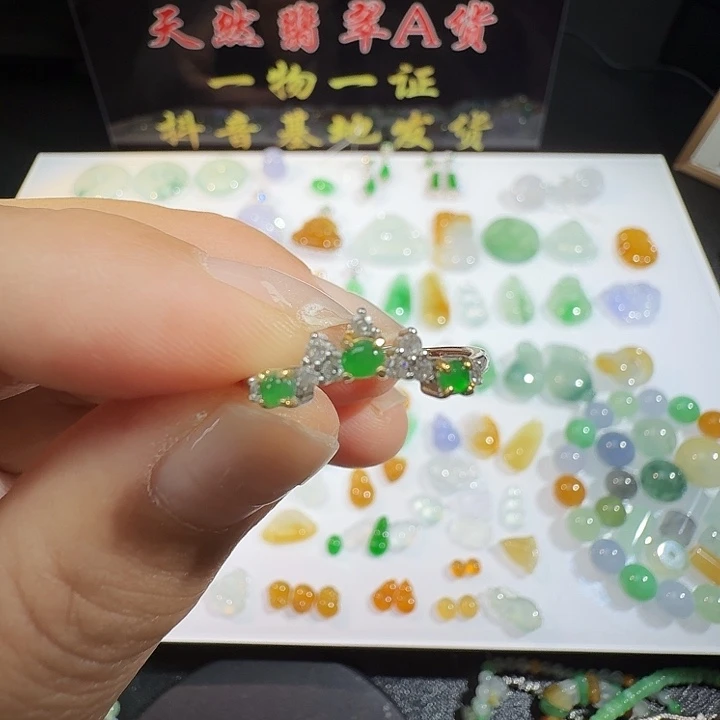 定制翡翠未镶嵌戒指