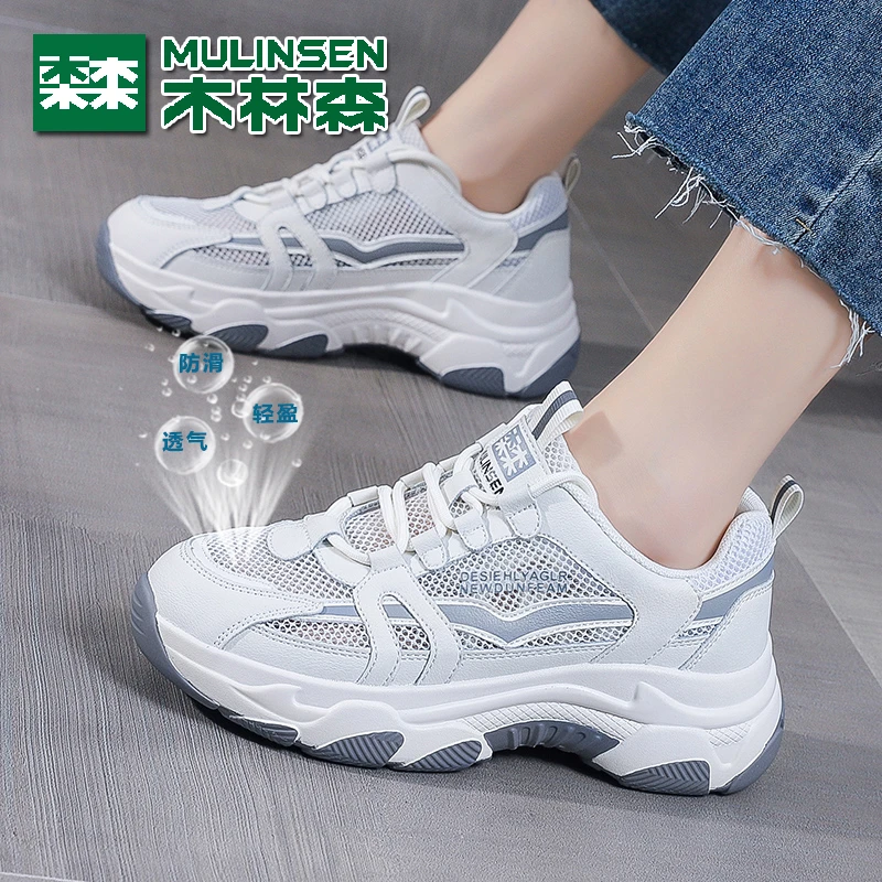 木林森女鞋真皮单网老爹鞋女2025夏季新款镂空薄网透气休闲运动鞋