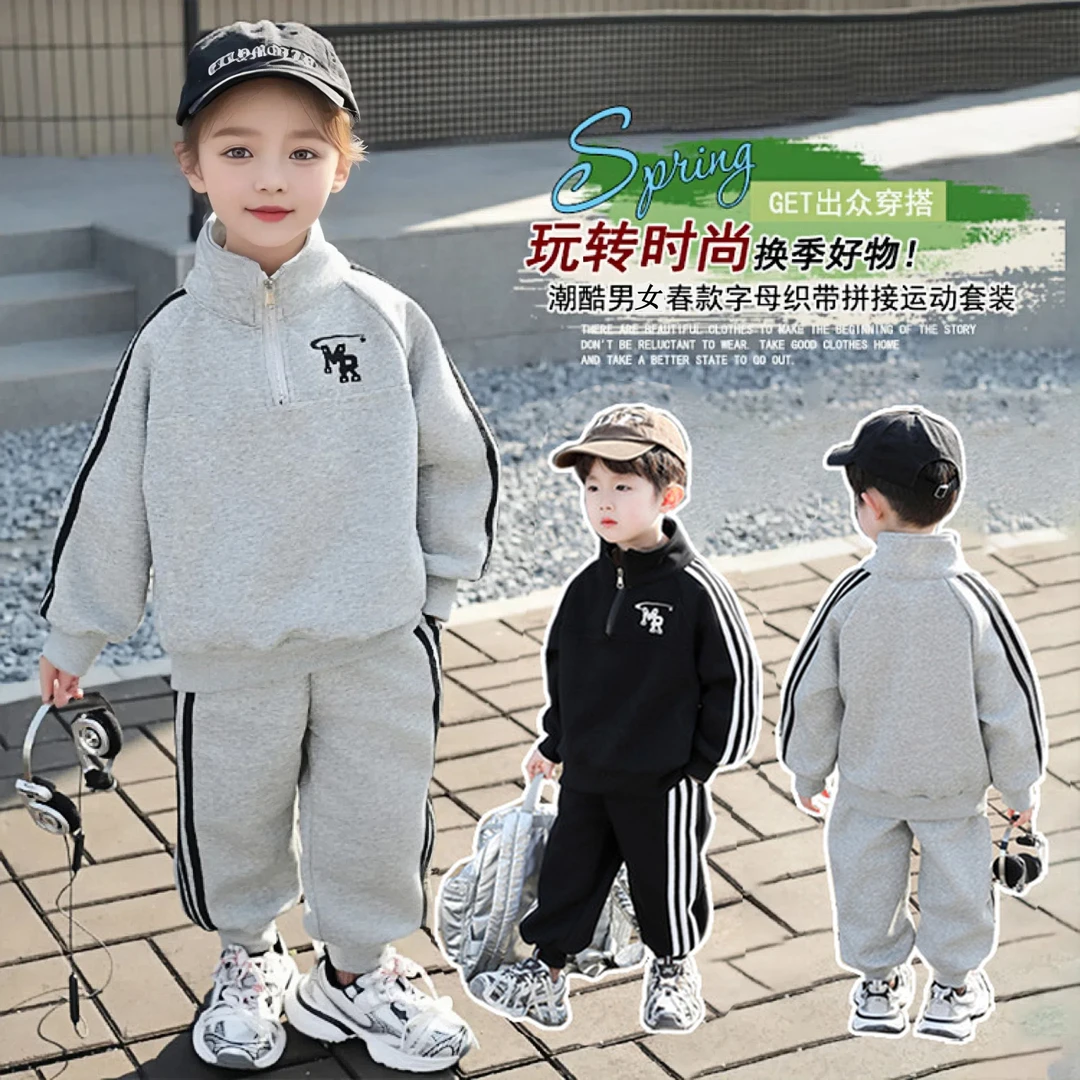 儿童潮童卫衣套装洋气春秋款男女宝宝卫衣+裤子韩版时尚两件套t