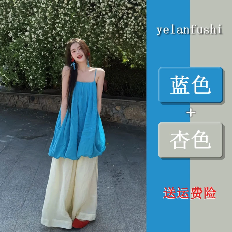 韩系多巴胺穿搭一整套夏季减龄清新花苞吊带背心高腰阔腿裤两件套