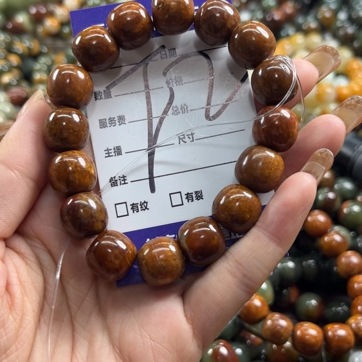 手链未镶嵌透闪石质玉