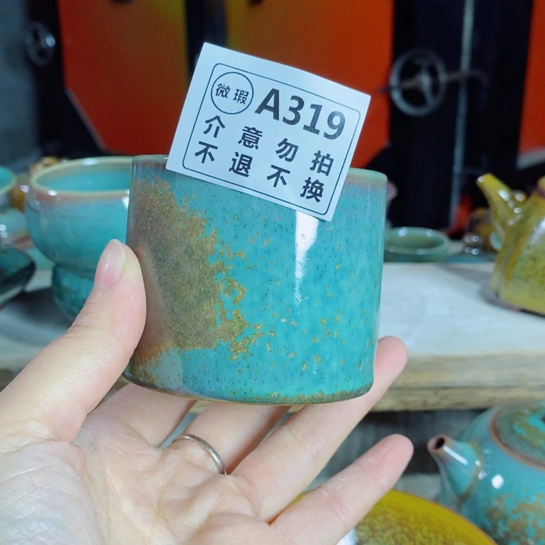 摆件神后钧瓷手工……茶器