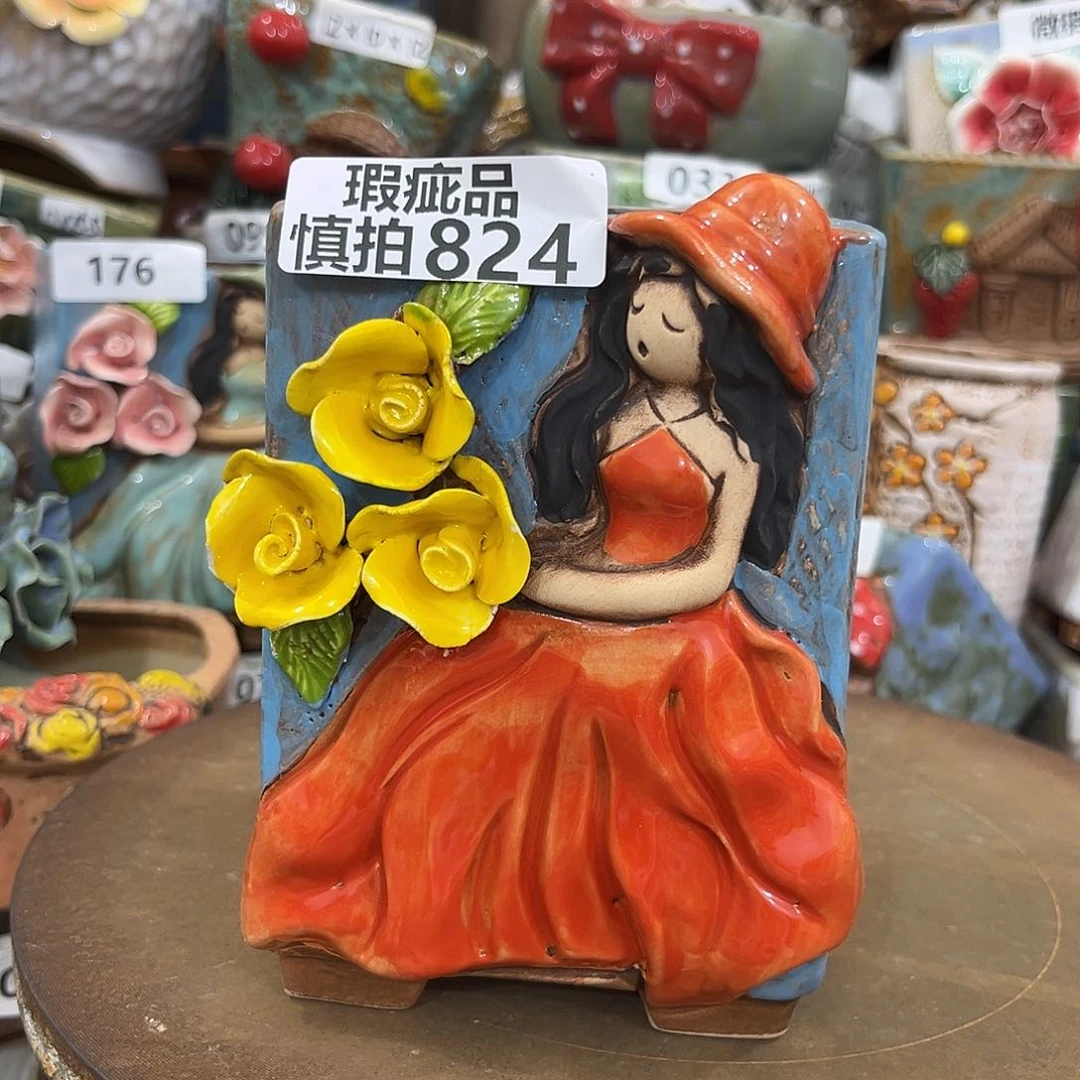 凑满15包邮发货发货瑕疵824