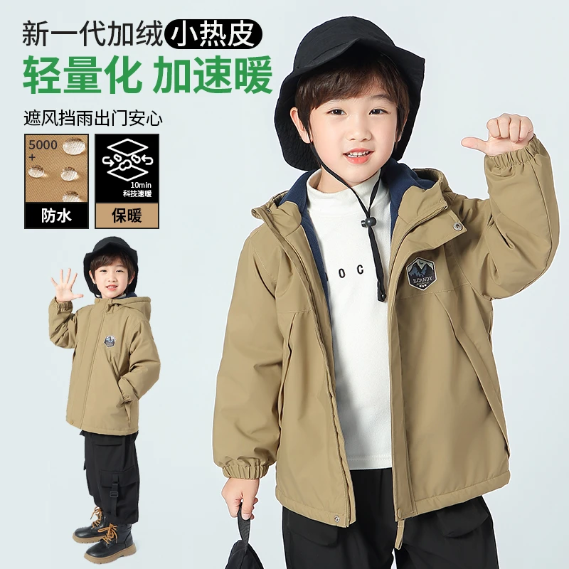 儿童秋冬季新款加绒冲锋衣男童防风连帽外套宝宝秋装保暖洋气潮牌