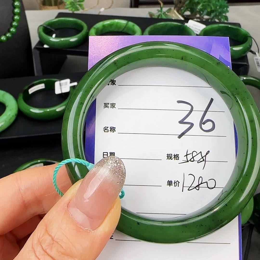 未镶嵌手镯和田玉（碧玉）