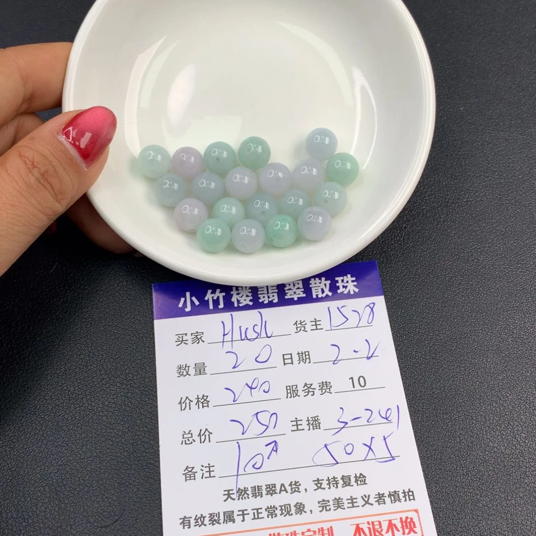 翡翠手链未镶嵌H**h散珠多样性发自选