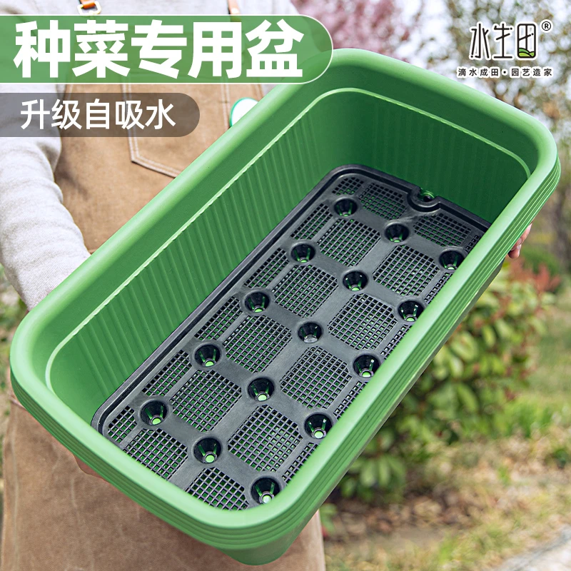 阳台种菜长盆长条种花盆塑料加厚种菜盆长方形特大韭菜盆栽专用盆