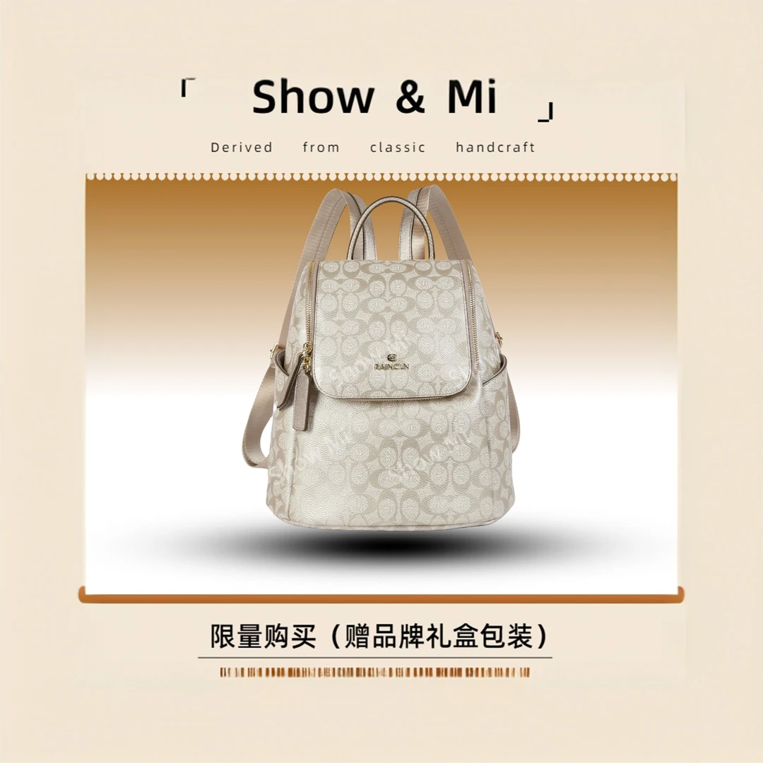 【Show Mi】BF-66299-香槟金-轻奢小众时尚百搭女士包包sm