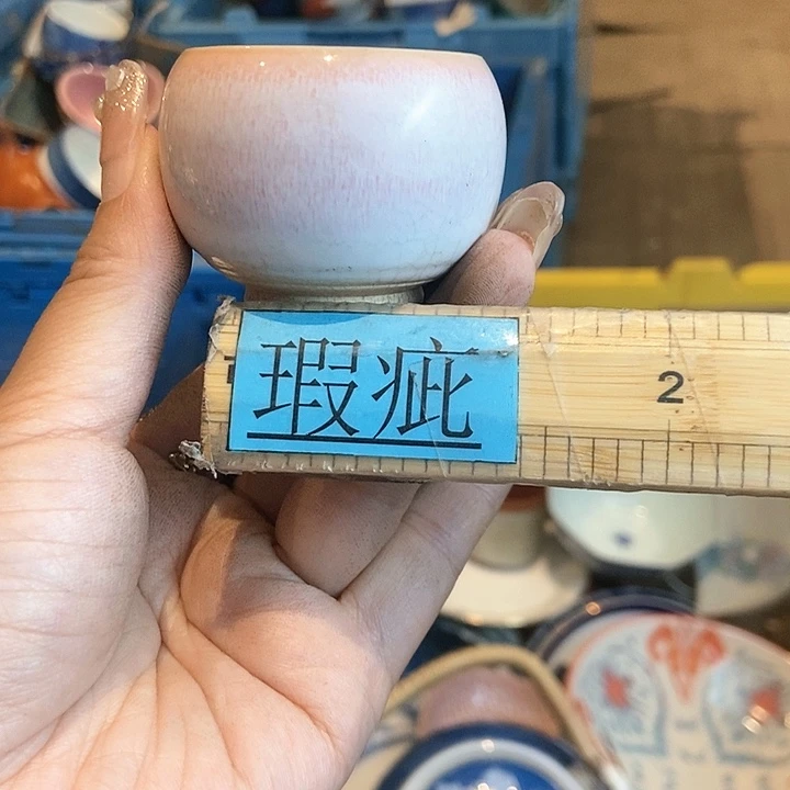 瓷片呵哈哈哈哈哈哈哈哈