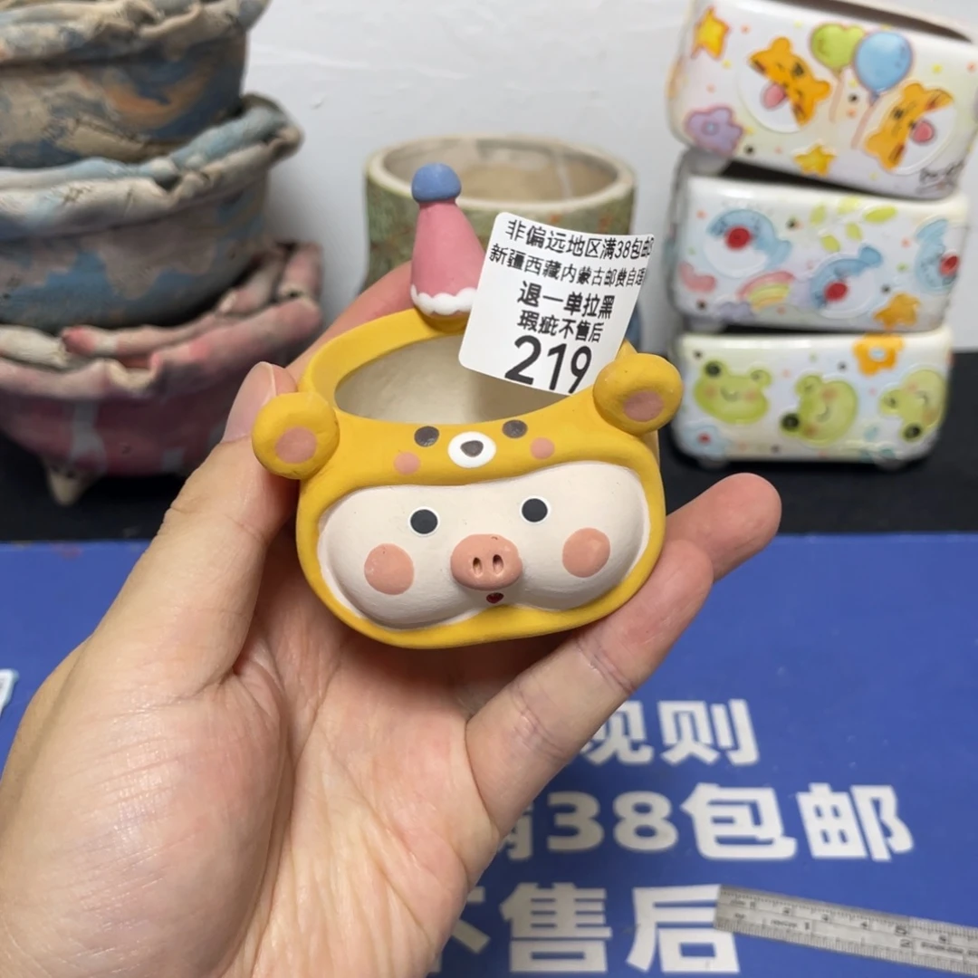 特价微瑕疵不退不换219