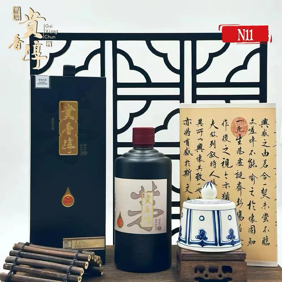 醇粱贵香淳 酱香型白酒53度500ml*1