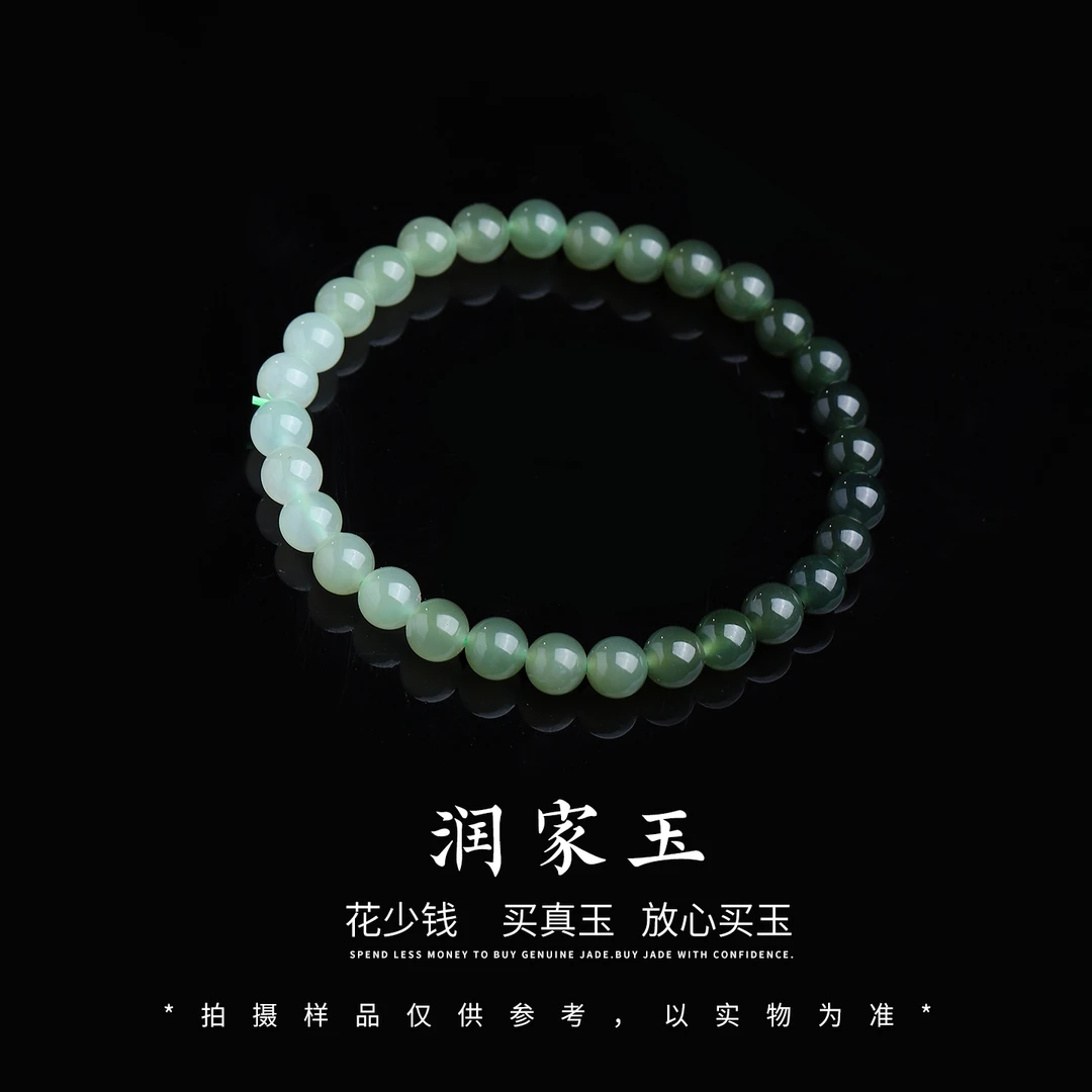 【润家玉】和田玉渐变手串约卡6mm有裂多样性发其一 R111-027