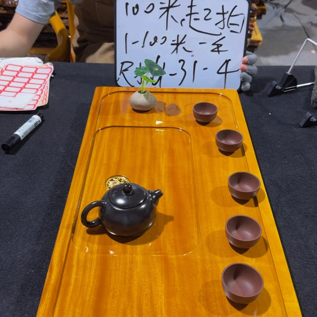 实木茶盘实木茶具