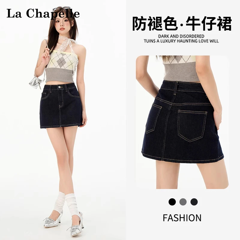拉夏贝尔复古牛仔半身裙女港风夏季辣妹高腰显瘦包臀防走光短裙