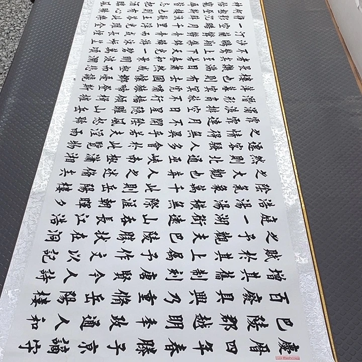 书法老师真人手写84卷轴