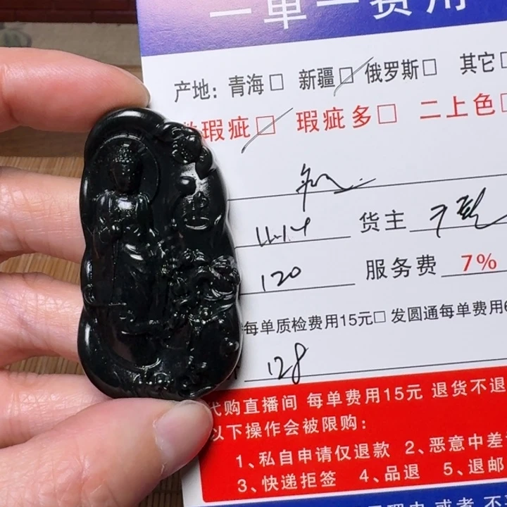 瘾***和田玉未镶嵌手链