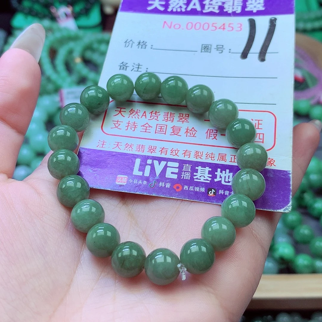 翡翠未镶嵌毛衣链