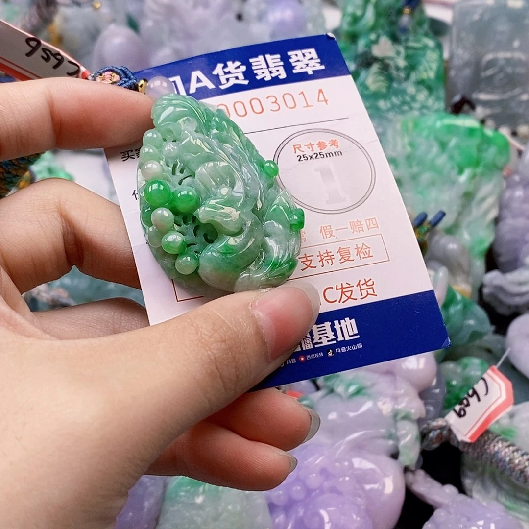 吊坠(不含链)未镶嵌翡翠～**～