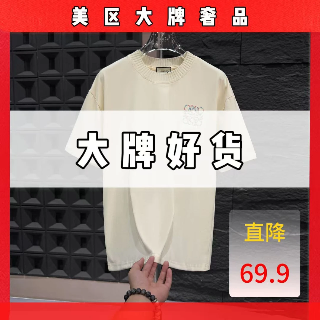 婵婵《29号-小威针织》夏季上新潮奢时尚重磅短袖-A18423