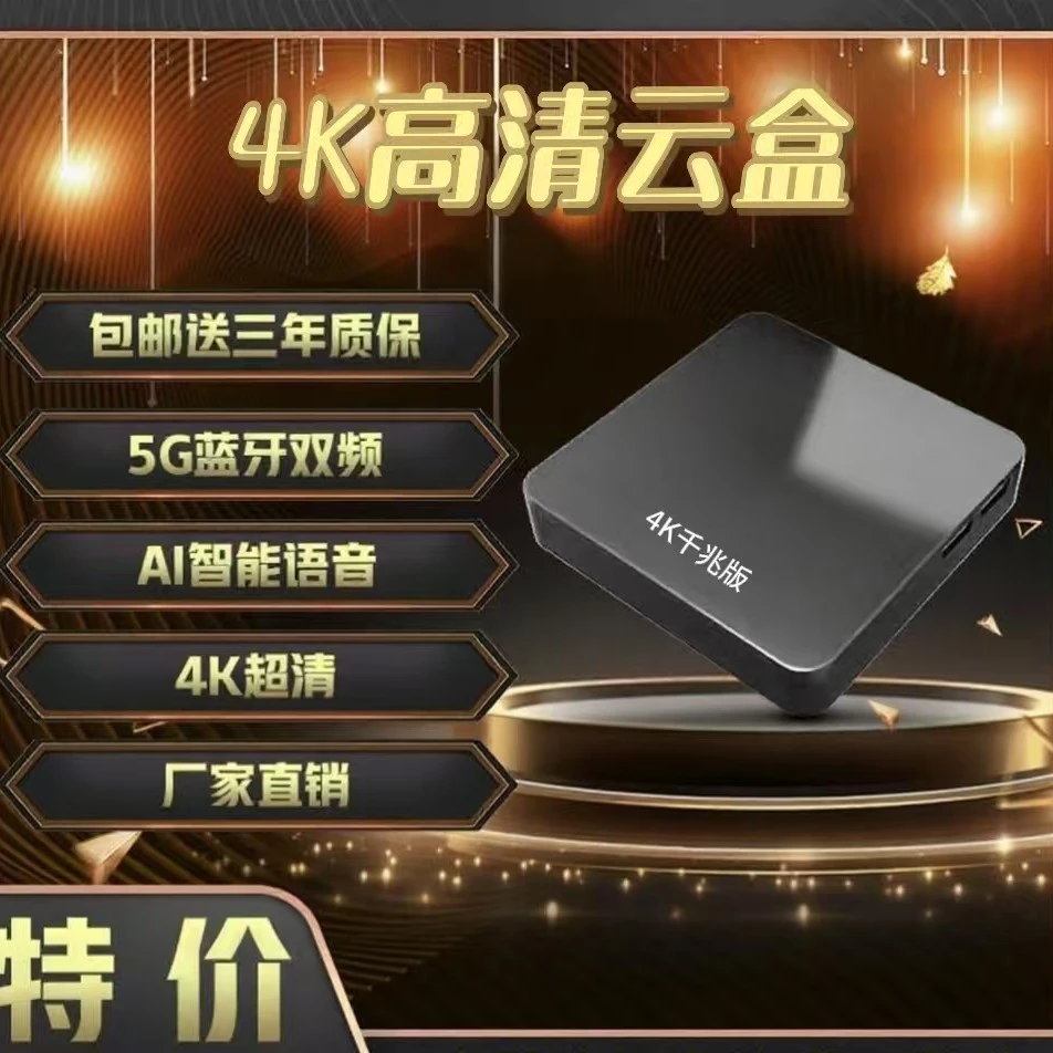 2+128G【智能语音waifai版】
