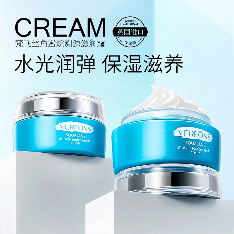 梵飞丝角鲨烷溯源滋润霜-lcy