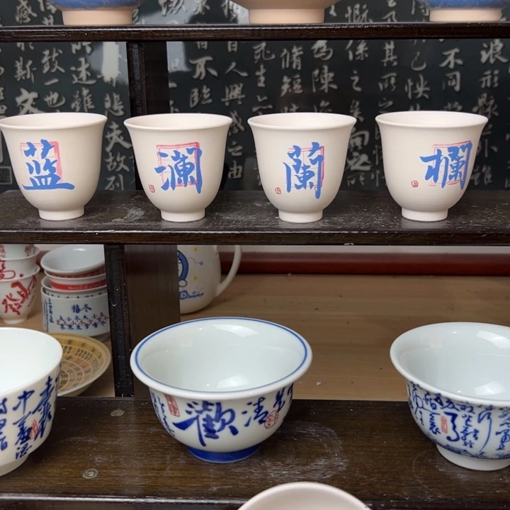 杯景德镇纯手工书写主人杯