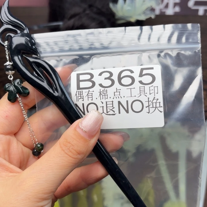 蛇纹石玉发饰合金兔*儿