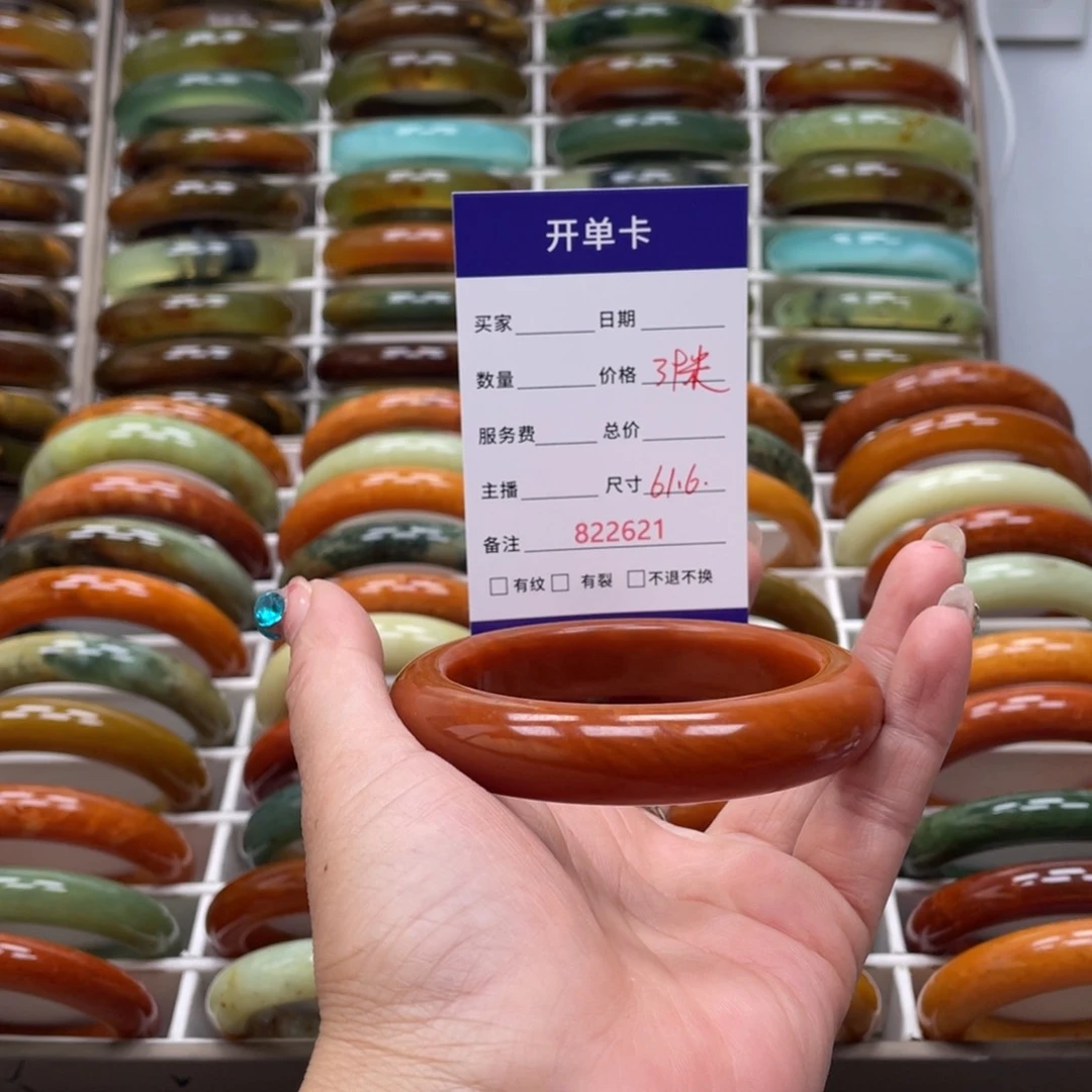 蛇纹石玉未镶嵌手镯王*