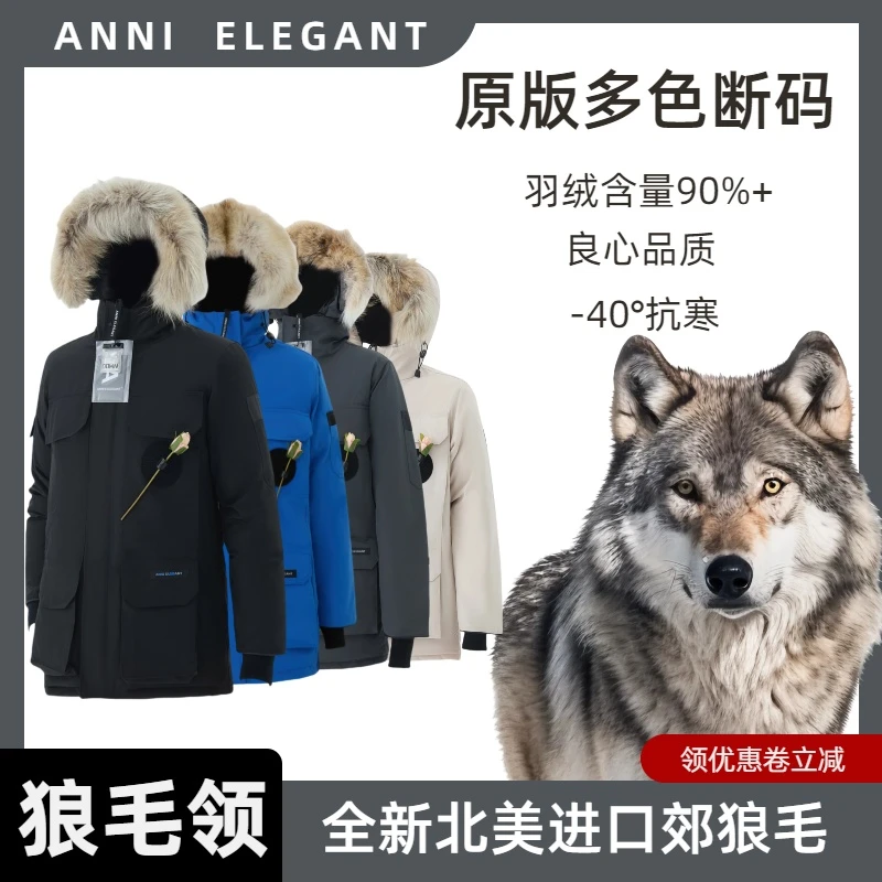 【原版毛领】多色断码清，年终福利派克服大衣