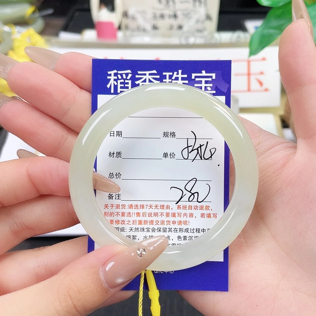和田玉手镯未镶嵌