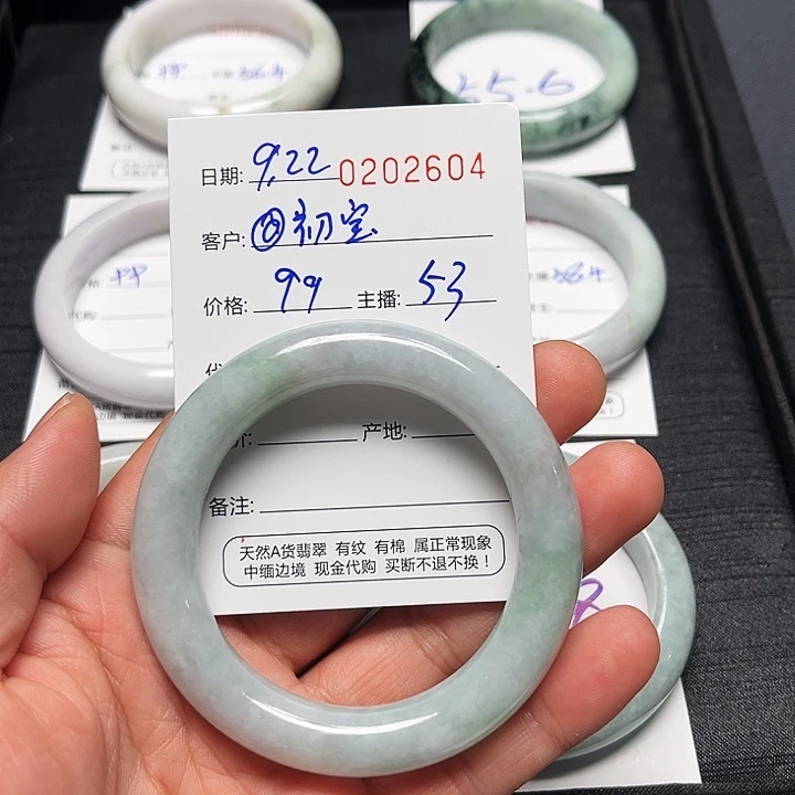 未镶嵌戒指翡翠翡翠手镯圈口53
