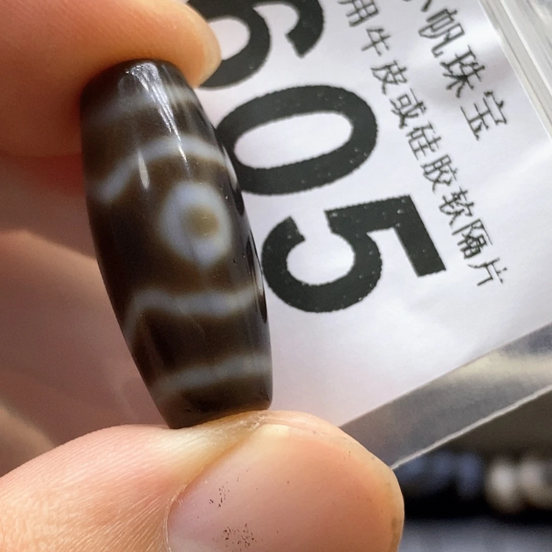 未镶嵌裸珠玛瑙/玉髓605