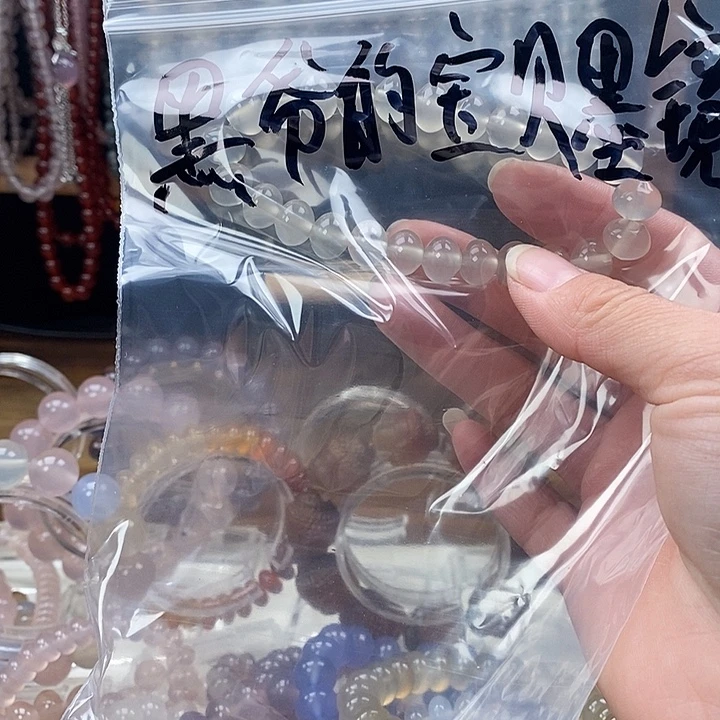 玛瑙/玉髓未镶嵌手链