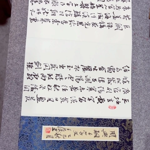 书法书法作品王涛册页