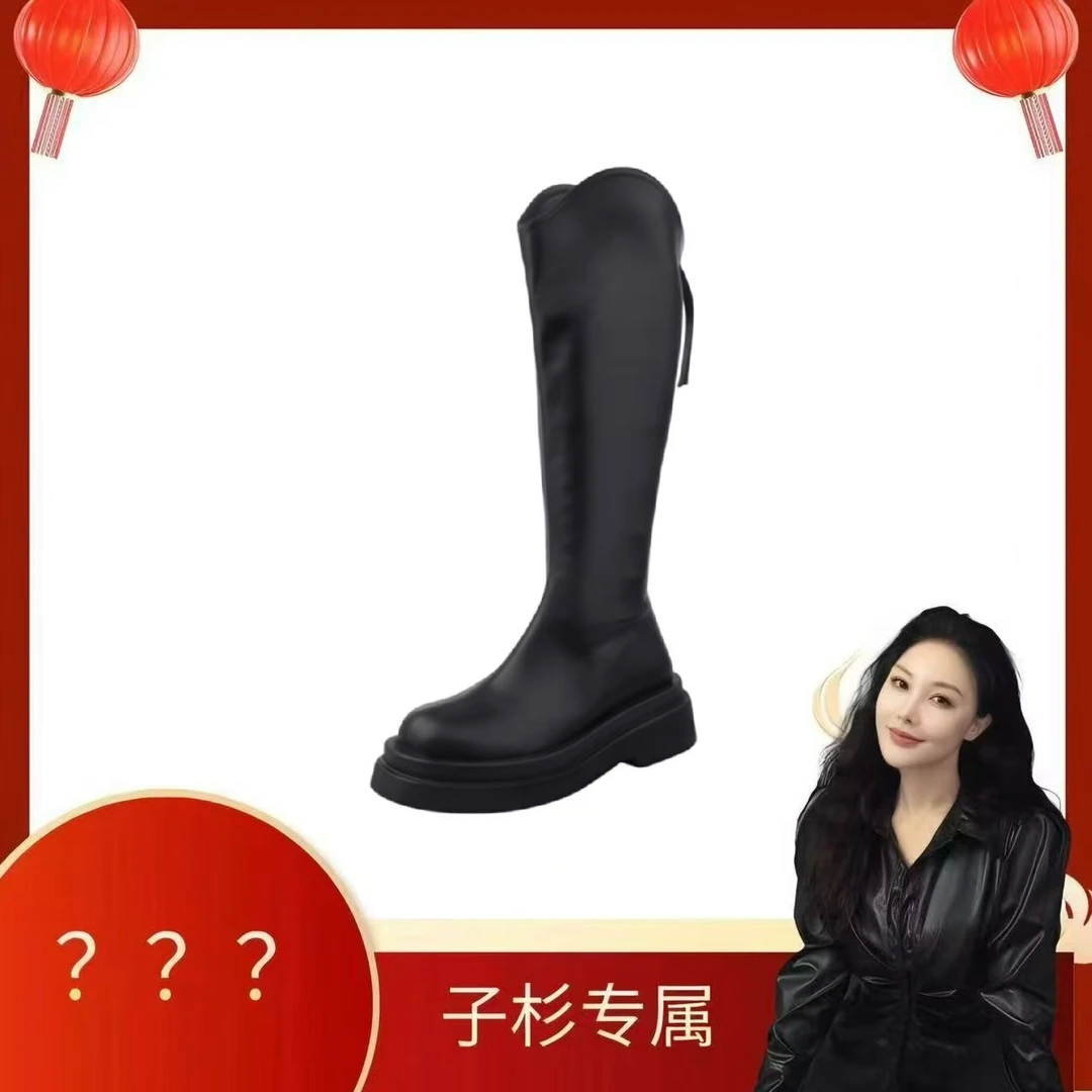 【子杉设计师专属】北野花雾~新款圆头V口后拉链高筒骑士长靴888-1