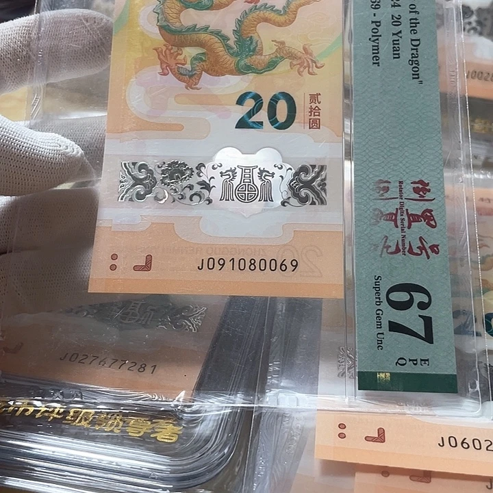 塑料倒置 091080069