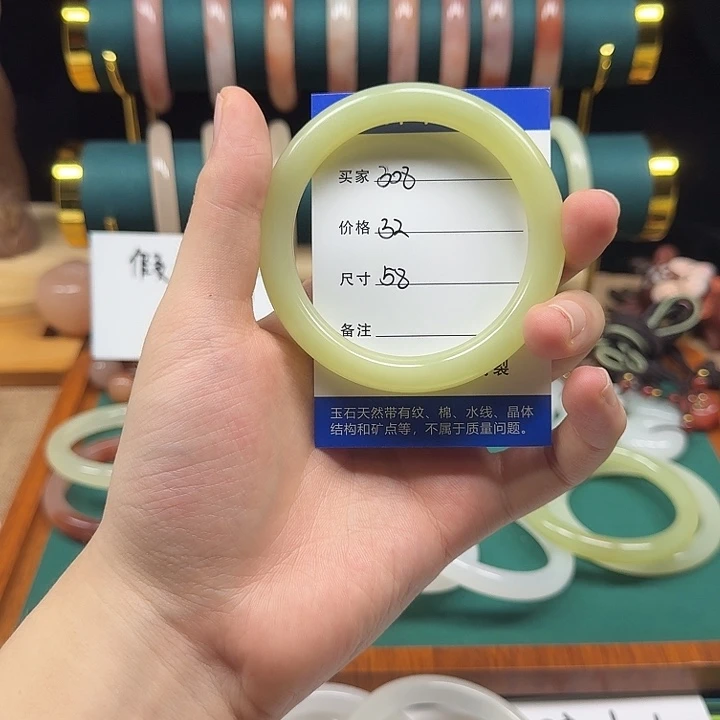 石英质玉未镶嵌手镯308