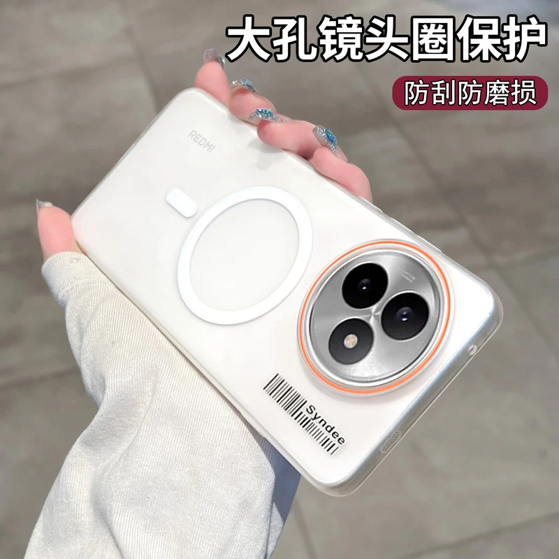 适用红米k80至尊版手机壳磨砂磁吸k80pro小米redmi保护壳散热超薄