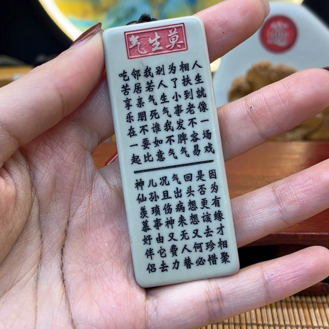 戈壁石666666666666666666669