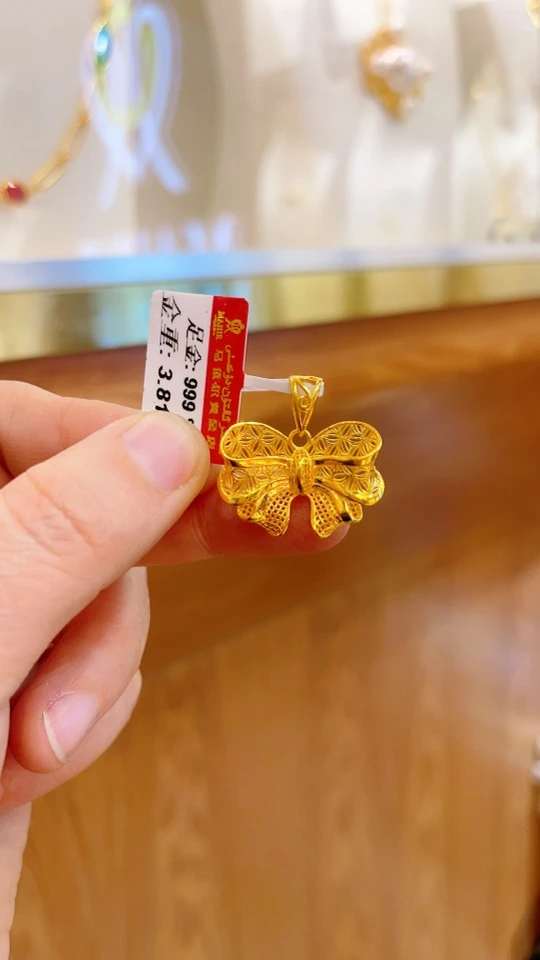 足金吊坠3.81克（810/克）