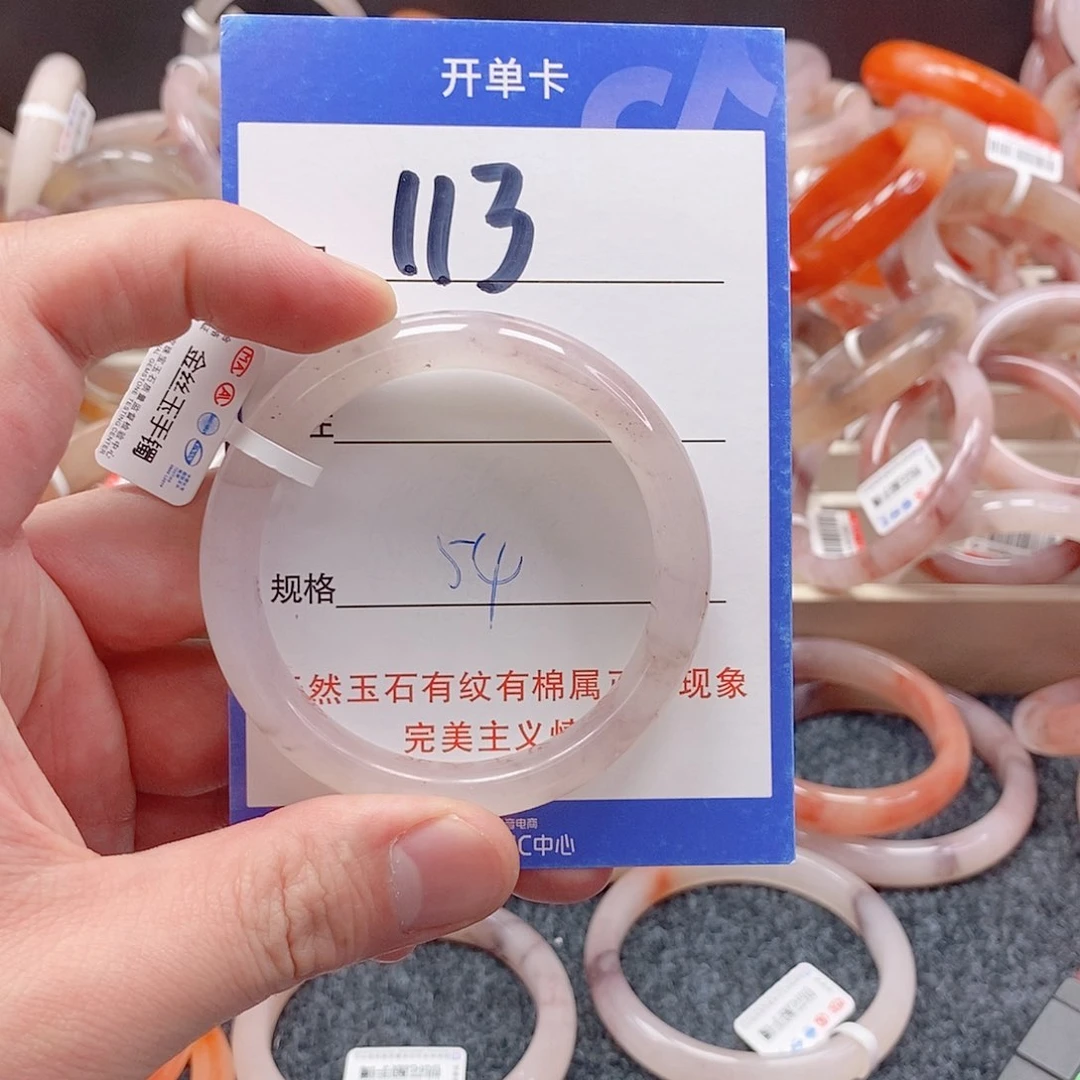 未镶嵌手镯石英质玉（金丝玉）
